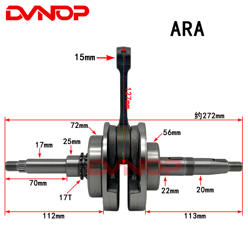 Motorcycle Crankshaft - Albero motore per moto SYM GR125