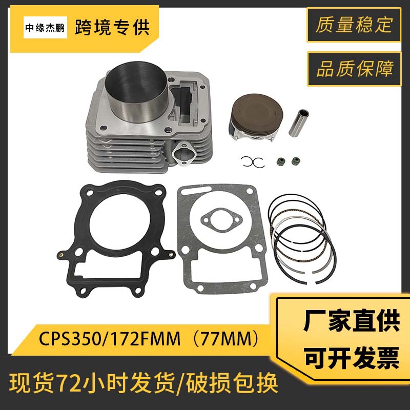 Kit Completo Cilindro e Piston - Motorcycle Cylinder recensione e prezzo