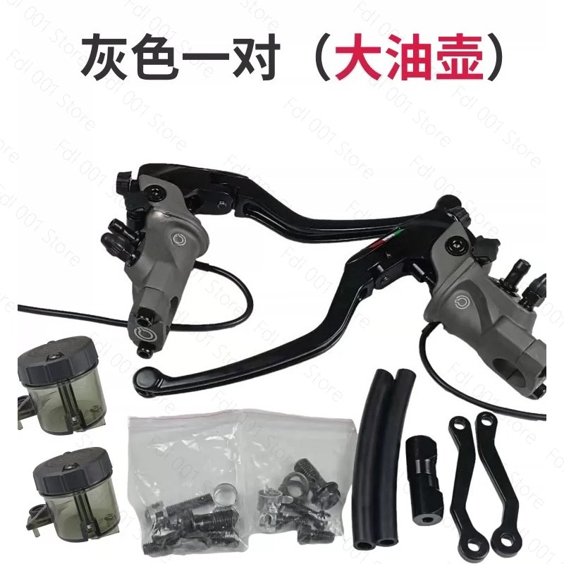 Pompa Freno Idraulica Anterior - Motorcycle Clutch recensione e prezzo